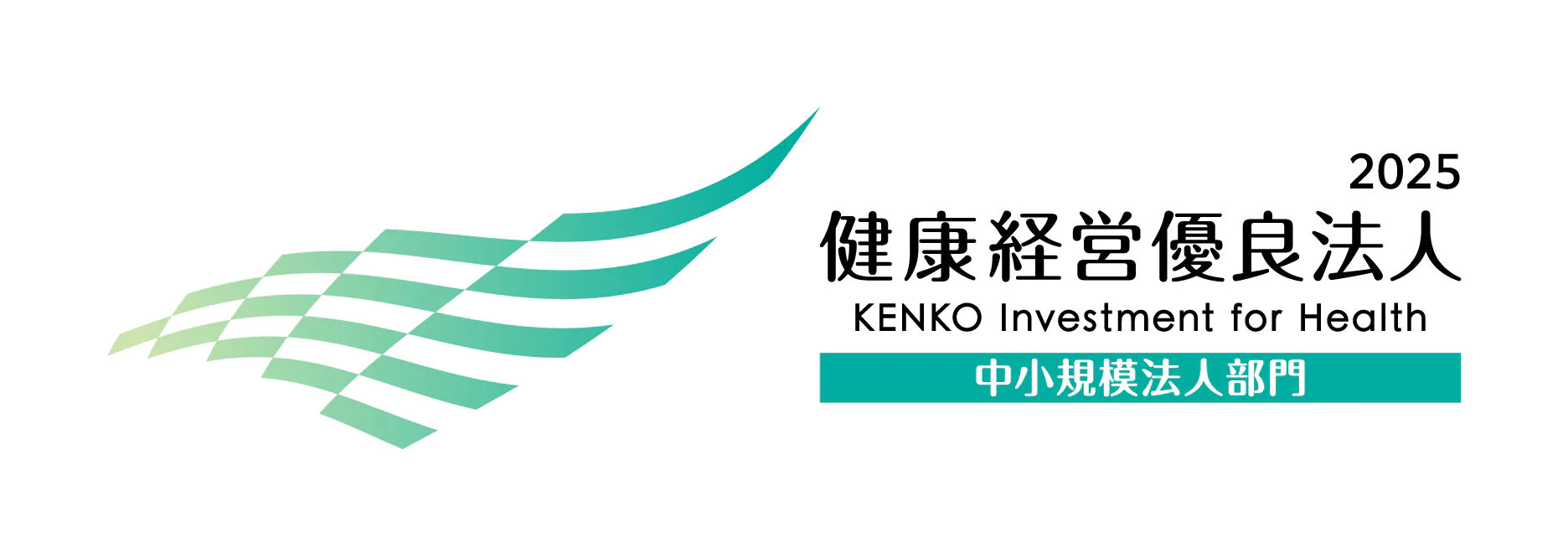 KK_Yuryo2025